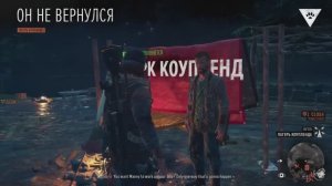 DAYS GONE\СТРИМ