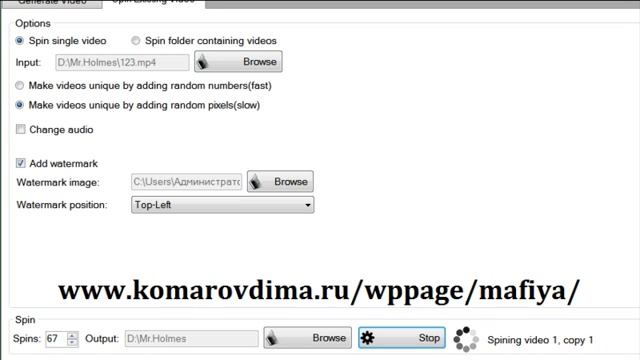 Дмитрий Комаров Урок 6   Урок 7  {Серая Мафия} смотреть онлайн