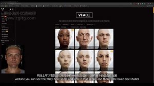 10.Look-Dev - The Skin
