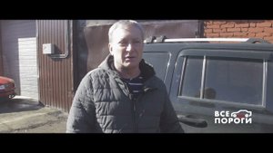 Отзыв владельца Jeep Liberty Patriot. Все Пороги