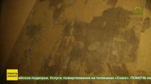 Институт археологии РАН передал в Архангельск облачение монаха, обретенное в ходе раскопок