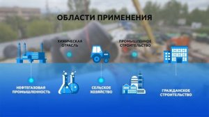 RODLEX - Завод полимерных изделий и оборудования