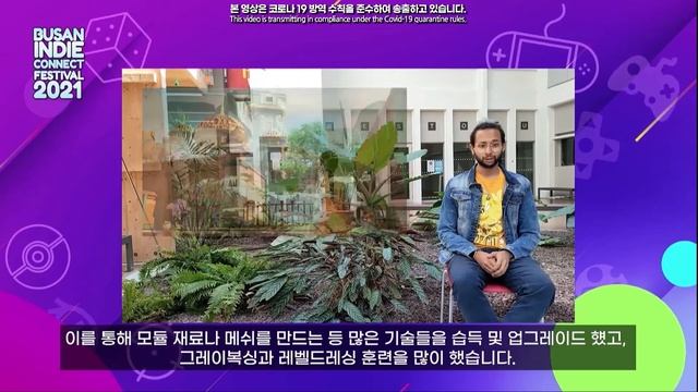 BIC Conference 2021 1. Looking back on CNAM-ENJMINs curriculum of game developing and projects