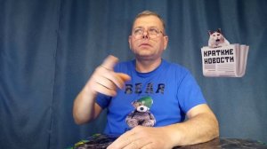 КРАТКИЕ НОВОСТИ 📰 5 ДЕКАБРЯ