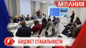 Бюджет Пуровского района депутаты утвердили единогласно