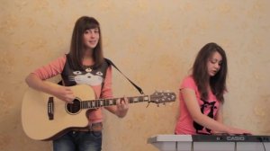 Вместе-"Солнце"(cover Элизиум)