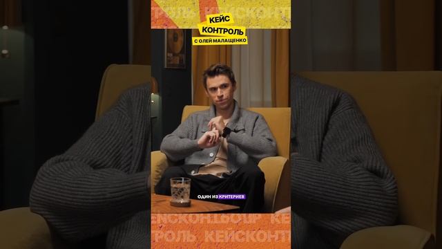 Николай Василенко снялся в первой рекламной интеграции! Обсуждаем с Олей Малащенко #кейсы #реклама