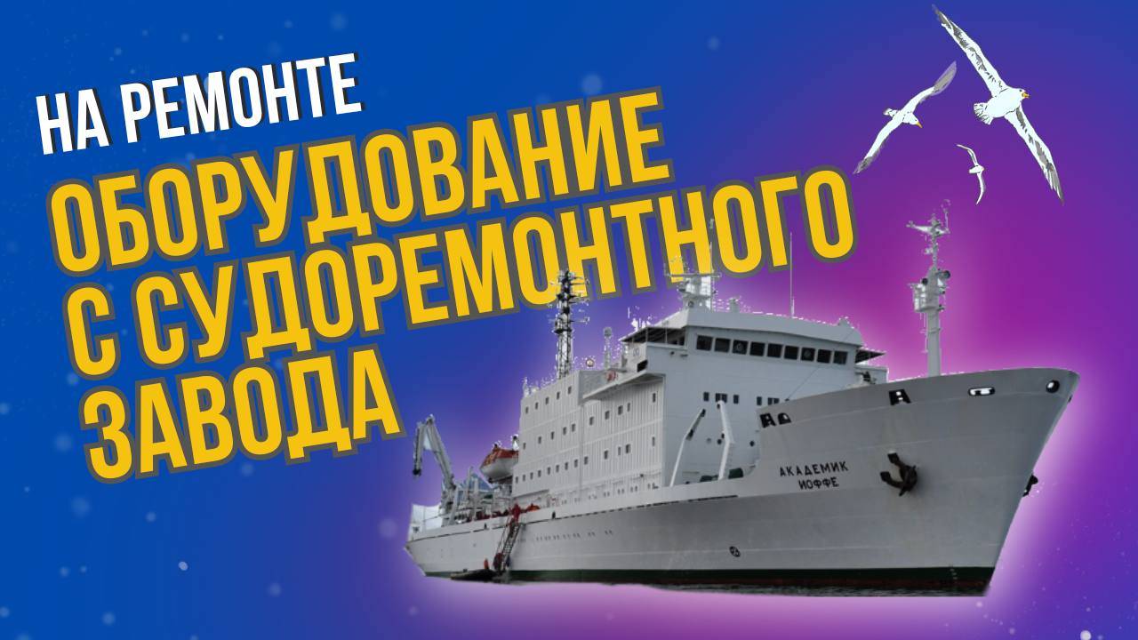 Управляющий блок расточно-наплавочного комплекса Maucotools.
