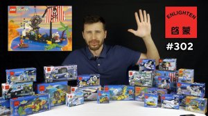 Enlighten Brick 302 Пираты аналог Lego 6296 из 90хх