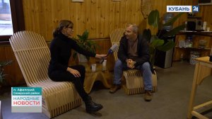 Афипский | Народные новости 05.12.2024