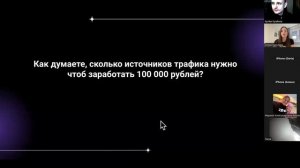 Деньги на Телеграм для эзотериков Эфир 05.12
