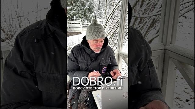 Терапия при апатии