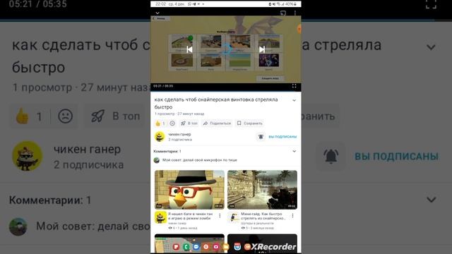 а что бы вы ему посоветовали?