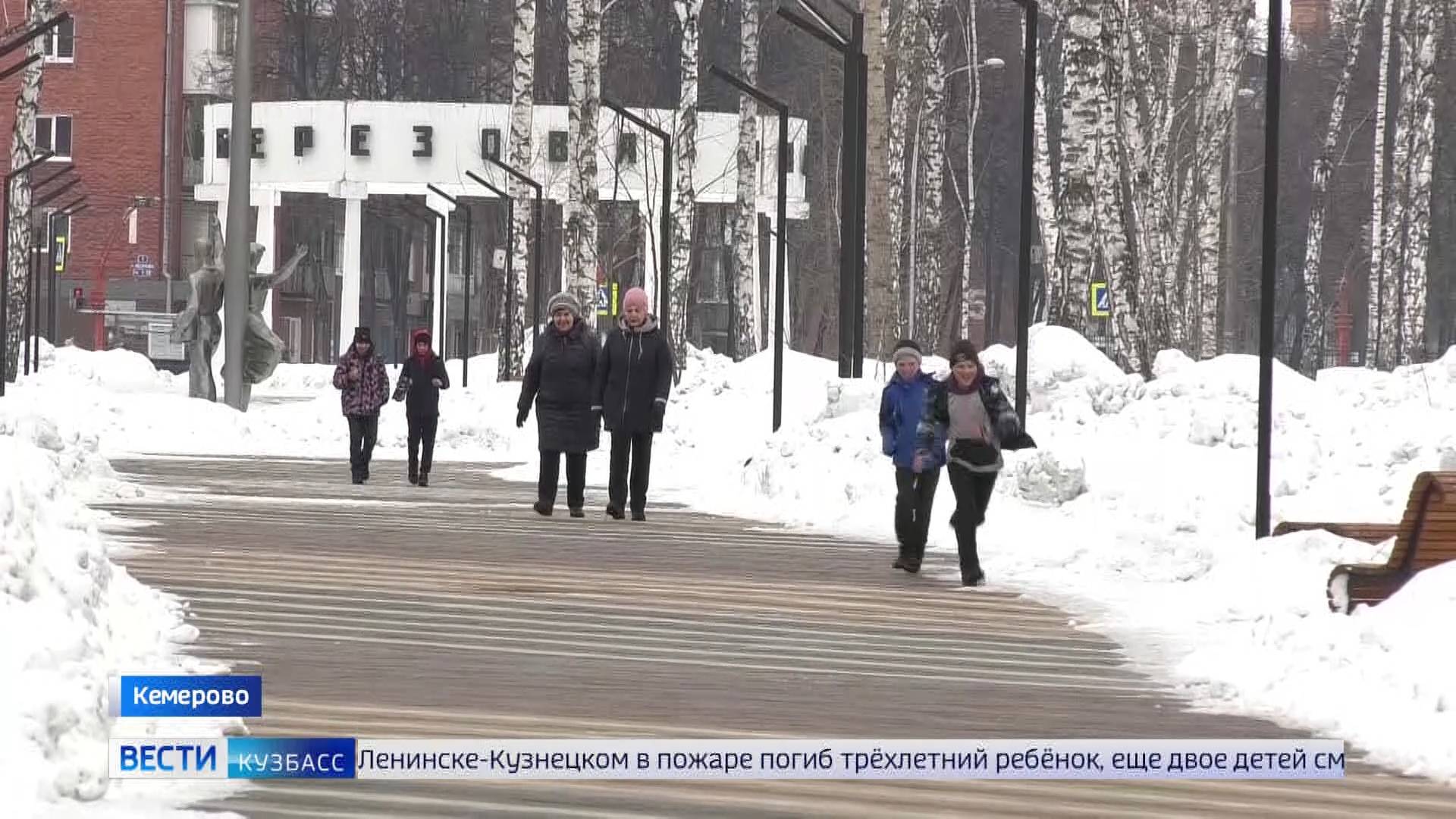 Кировский район Кемерова отмечает 90-летний юбилей