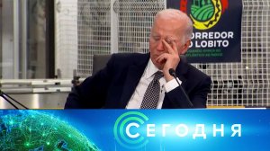 «Сегодня»: 5 декабря 2024 года. 10:00 | Выпуск новостей | Новости НТВ