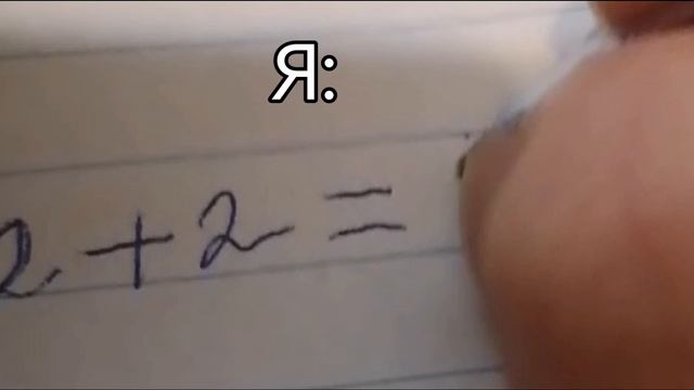 Так оно и есть смотреть онлайн