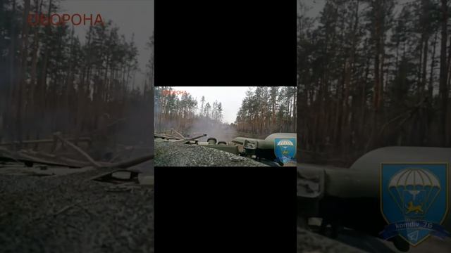 БМП 2М против ВСУ смотреть онлайн