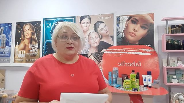 Включение из офиса Пункта Выдачи Фаберлик / Программа для VIP консультантов / Новинки Faberlic