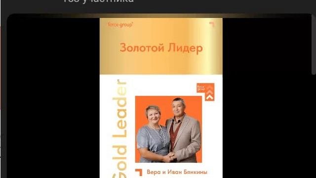 ПРИЗНАНИЕ_2024-12-05_123006