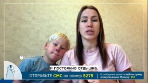 💔 Не дайте страшным аномалиям остановить сердечко Андрюши!