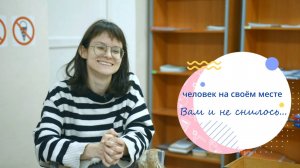 Вам и не снилось...