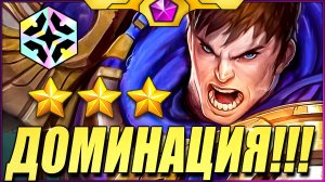 ГАРЕН Доминирует над ВСЕМ Лобби! ТФТ Сет 13 Teamfight Tactics TFT Set 13 Into the Arcane
