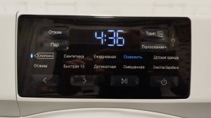 Заводской брак стиральной машины Хаер