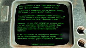 Fallout 4 [Фоллаут 4]. Выживание. Прохождение на русском (часть 87).