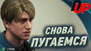 Ужас с полной озвучкой. Silent Hill 2 Remake