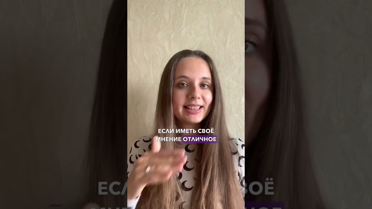 #отношениясродителями #отношениясмамой #мама #личныеграницы #самооценка #сложныеотношения