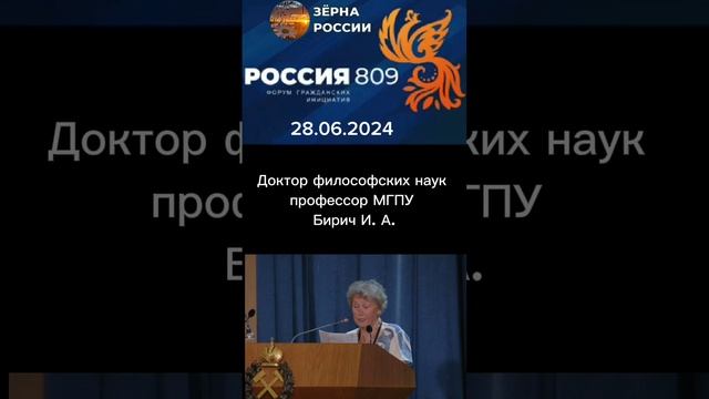 Задача России заключается в формировании творческой личности