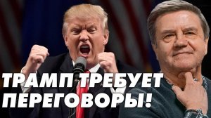 Уже идут переговоры. В Украине готовятся к выборам. НАТО хочет продолжать войну.