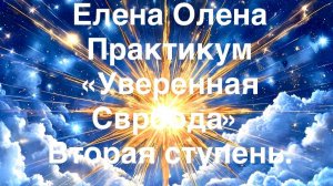 Чудо начинается не с волшебства.