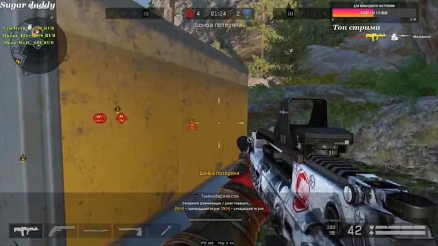 РМ событие и вообще чпкф Warface и что-нибудь еще...18