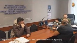 В Кузбассе заключили под стражу заместителя главы администрации Промышленновского округа