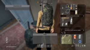 Dayz: #Выживаем, Сервер FEARLESS PVE