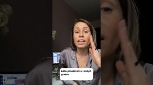 РОЖДЕННЫЕ 15 ЧИСЛА!