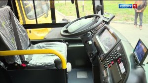 14.30- «Вести» от 05.12.2024г.