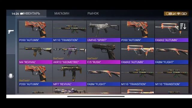 #2 | 80 кейсов стандофф 2,standoff 2 смотреть онлайн