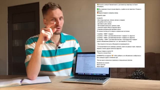 Как красиво, а главное правильно разместить объявление на Авито и Юле смотреть онлайн