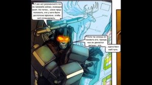 комикс трансформеры шоквейв