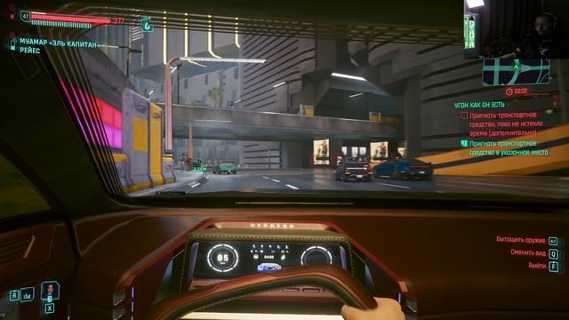 Savage dayz - Полное прохождение CYBERPUNK 2077 24 серия