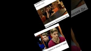 Дина и Шмель ❤