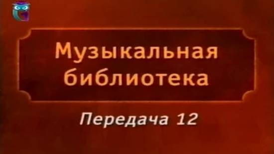 Музыкальная библиотека # 12. Антон Чехов. Чёрный монах