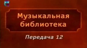 Музыкальная библиотека # 12. Антон Чехов. Чёрный монах