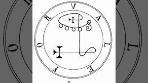 Подкаст из серии - Демоны Гоэтии - Герцог Валефор (Valefor)