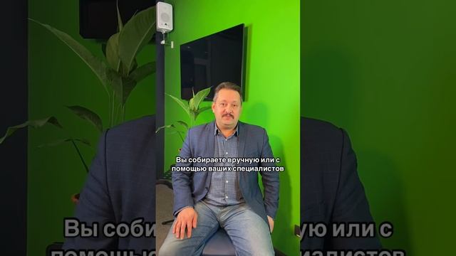 Зачем вам цифровой ситуационный центр?