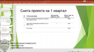 Оптимизация процессов учета договоров аренды. Городской округ Перевозский