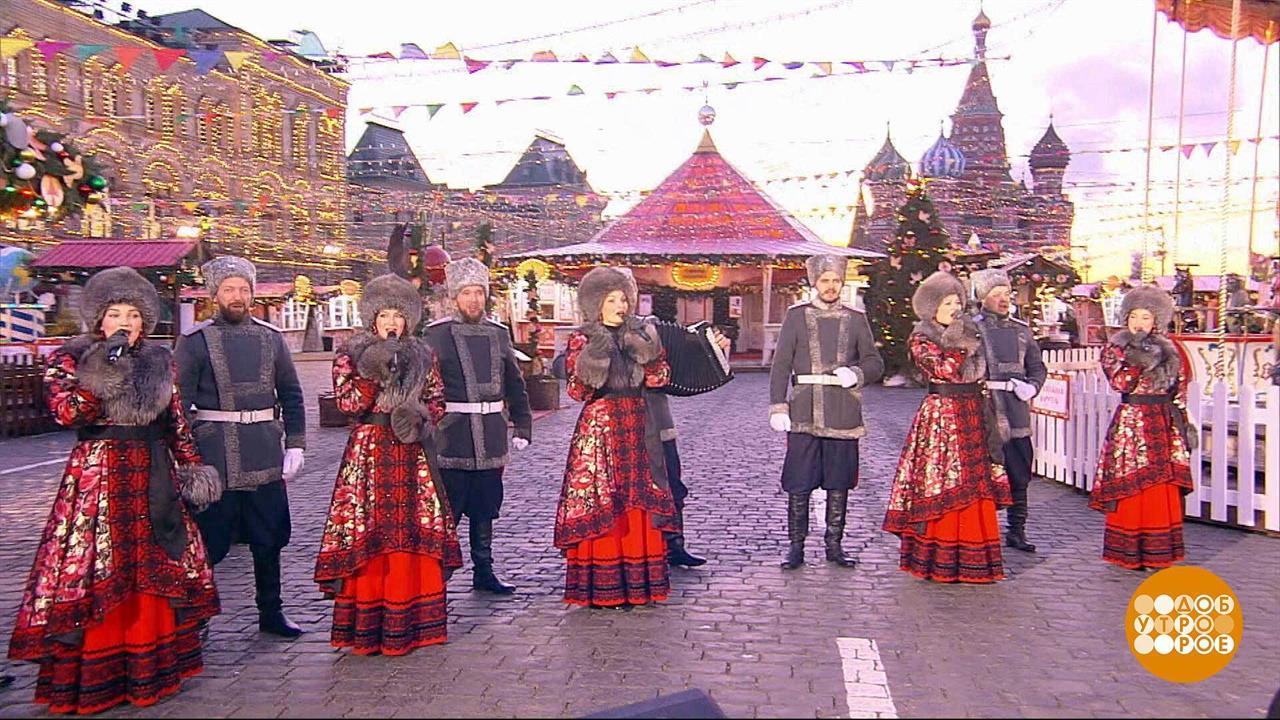 Московский казачий хор. Доброе утро. Фрагмент выпуска от 05.12.2024