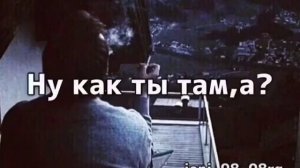 Мама прости!!!